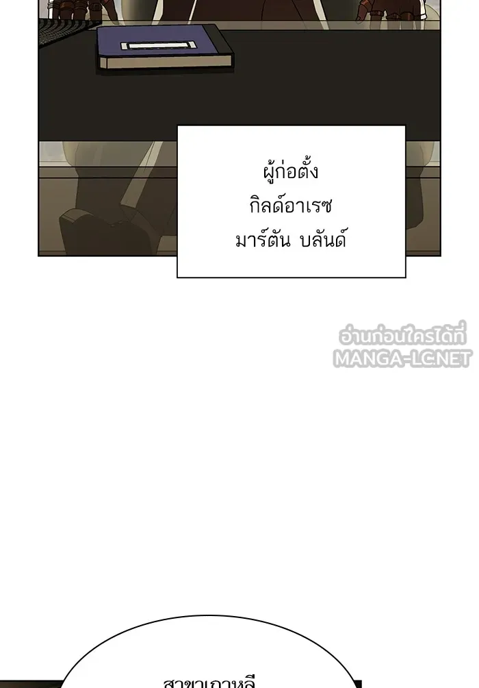 The Tutorial Tower of the Advanced Player – ผู้เล่นขั้นเทพแห่งหอคอยฝึกสอน Chap 43 - Next Chap 44