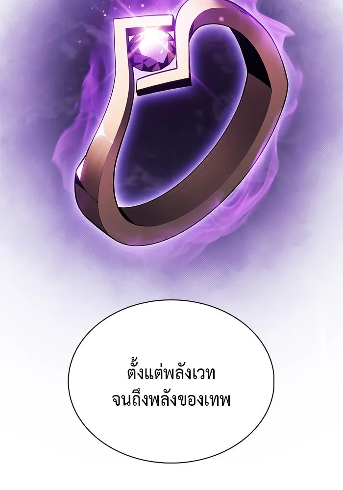 The Regressed Son of a Duke is an Assassin – ลูกชายคนเล็กของดยุกคือมือสังหาร Chap 51 - Next Chap 52