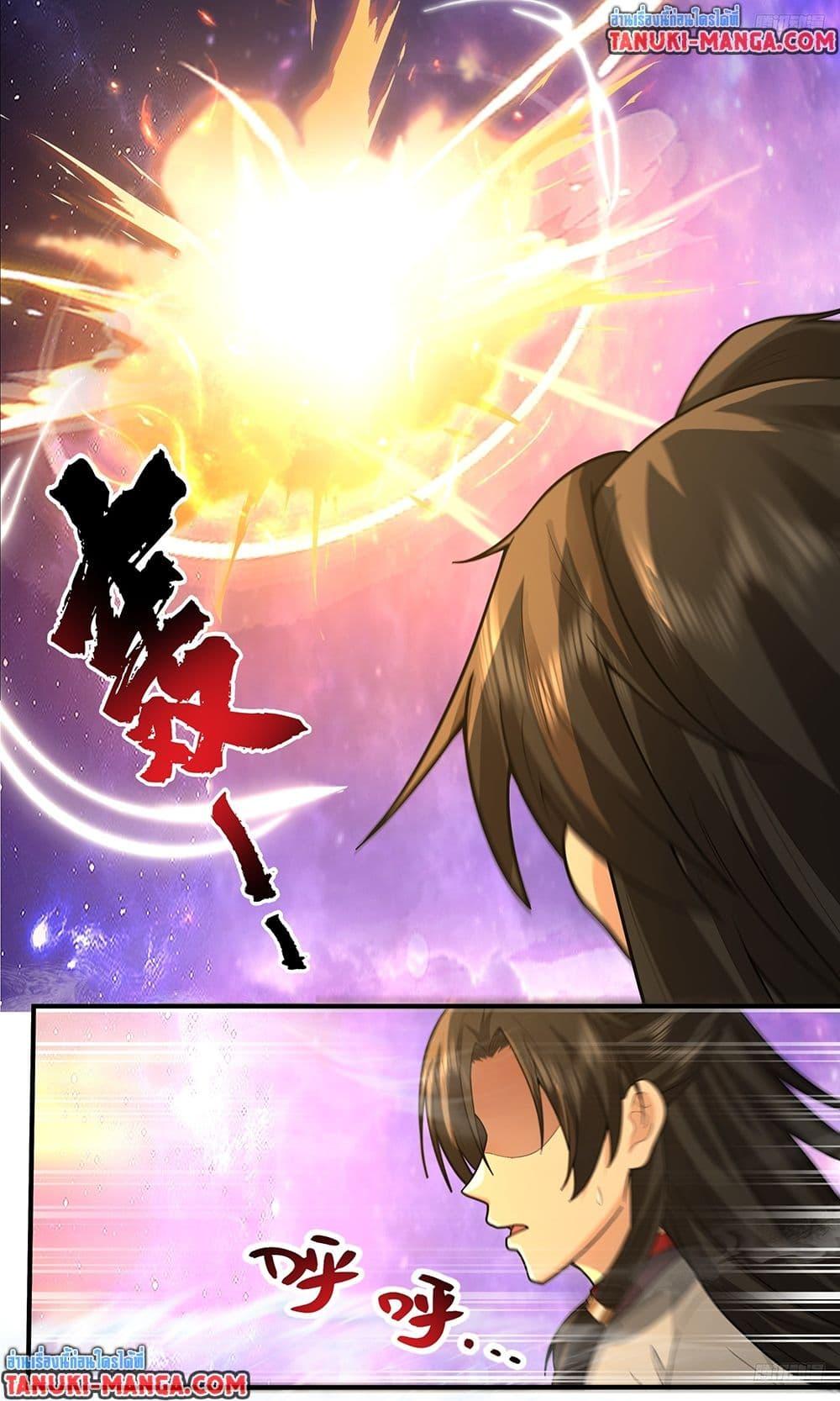 Martial Peak เทพยุทธ์เหนือโลก Chap 3814 - Next Chap 3815