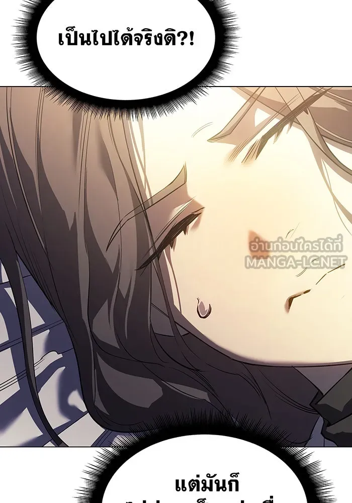 Regressing With the King’s Power – เกิดใหม่พร้อมพลังแห่งราชัน Chap 5 - Next Chap 6