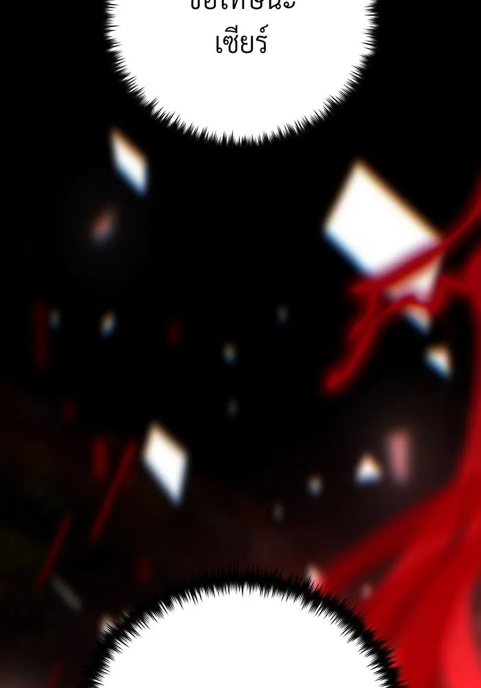 The Dark Magician Transmigrates After 66666 Years – จอมเวทเกิดใหม่ในรอบ 66666 ปี Chap 145 - Next Chap 146