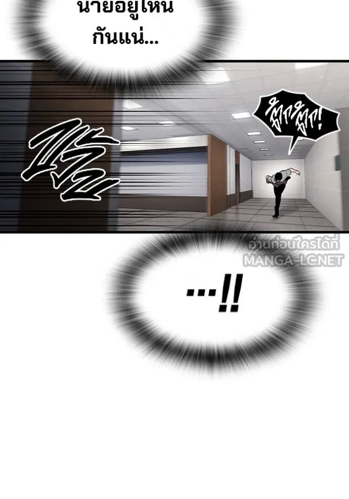 The Great War Chap 46 - Next Chap 47