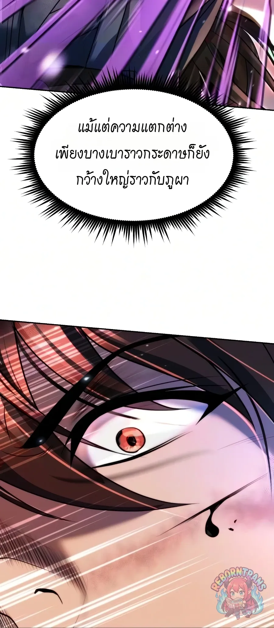 Chronicles of the Demon Faction Chap 169 - Next Chap 170