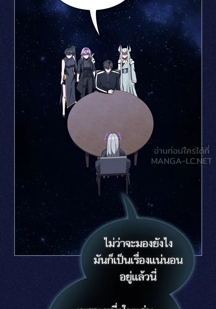 The Tutorial Tower of the Advanced Player – ผู้เล่นขั้นเทพแห่งหอคอยฝึกสอน Chap 216 - Next Chap 217