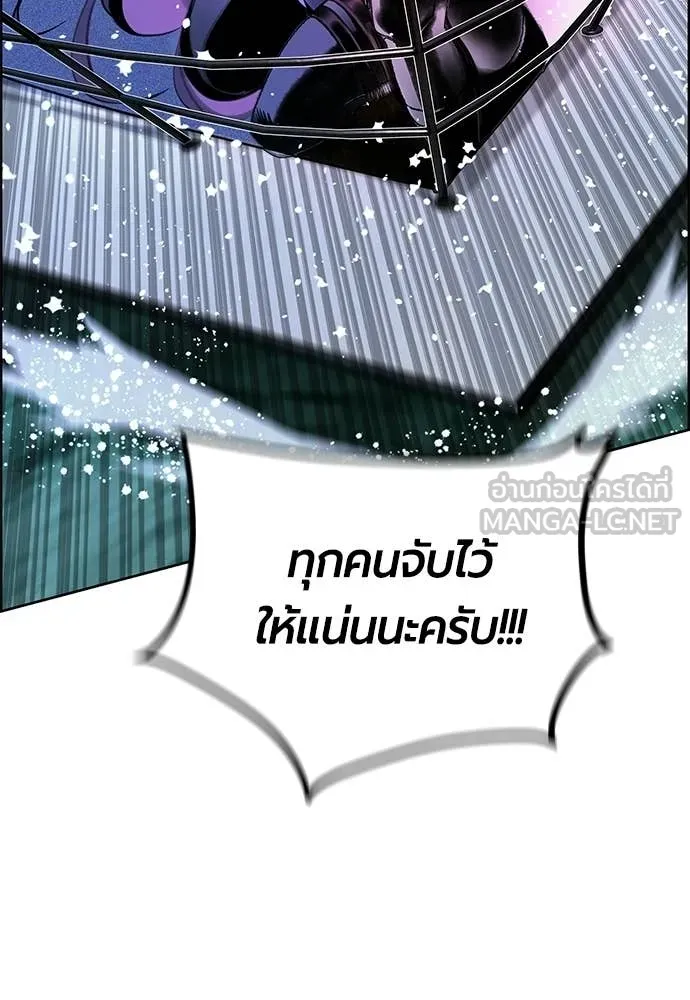 Jungle Juice Chap 193 - Next Chap 194