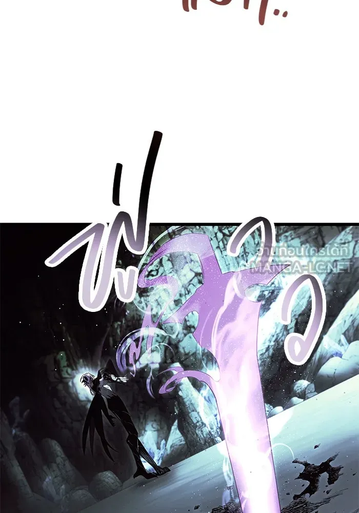 I Obtained a Mythic Item – พลิกชะตาคว้าไอเทมระดับเทพ Chap 60 - Next Chap 61