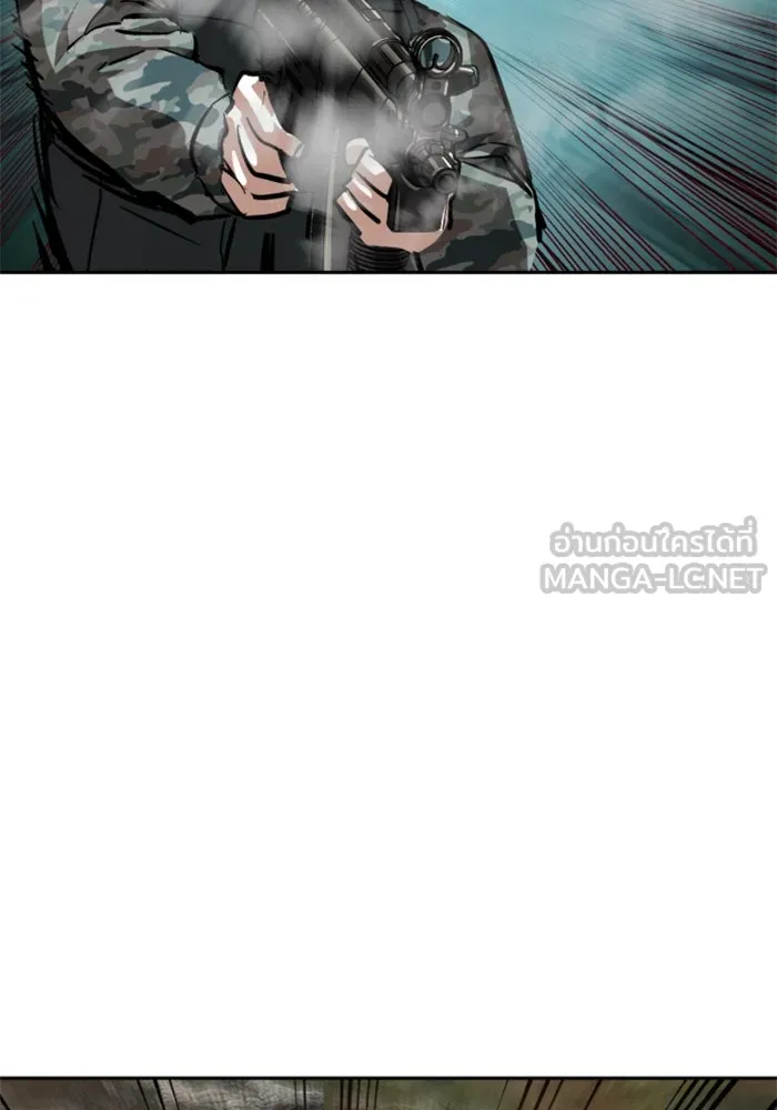 Mercenary Enrollment Chap 249 - Next Chap 250