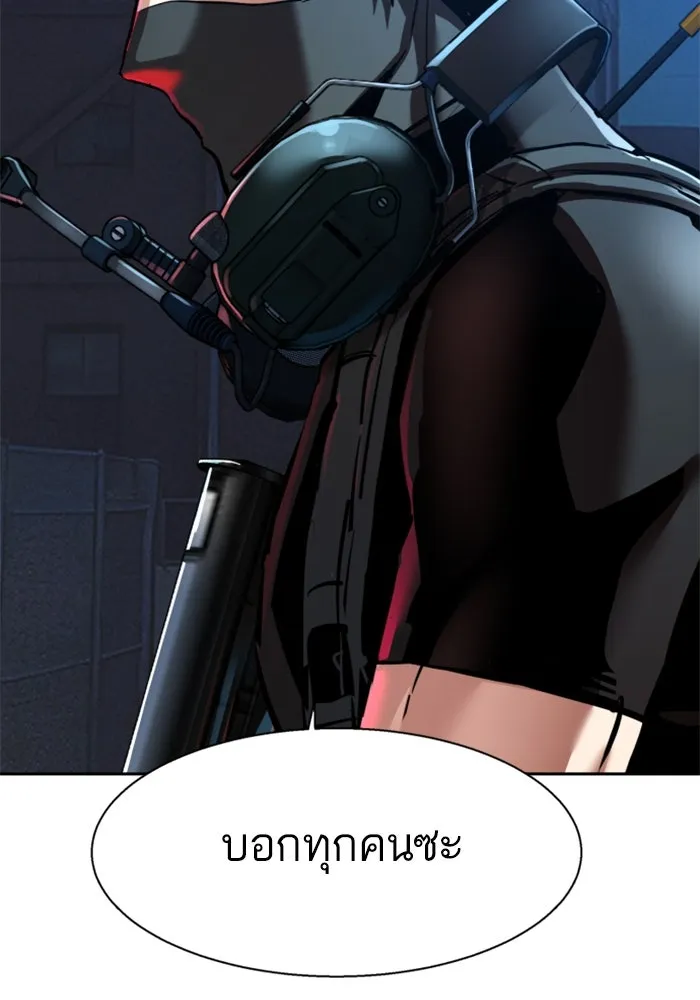 Mercenary Enrollment Chap 256 - Next Chap 257