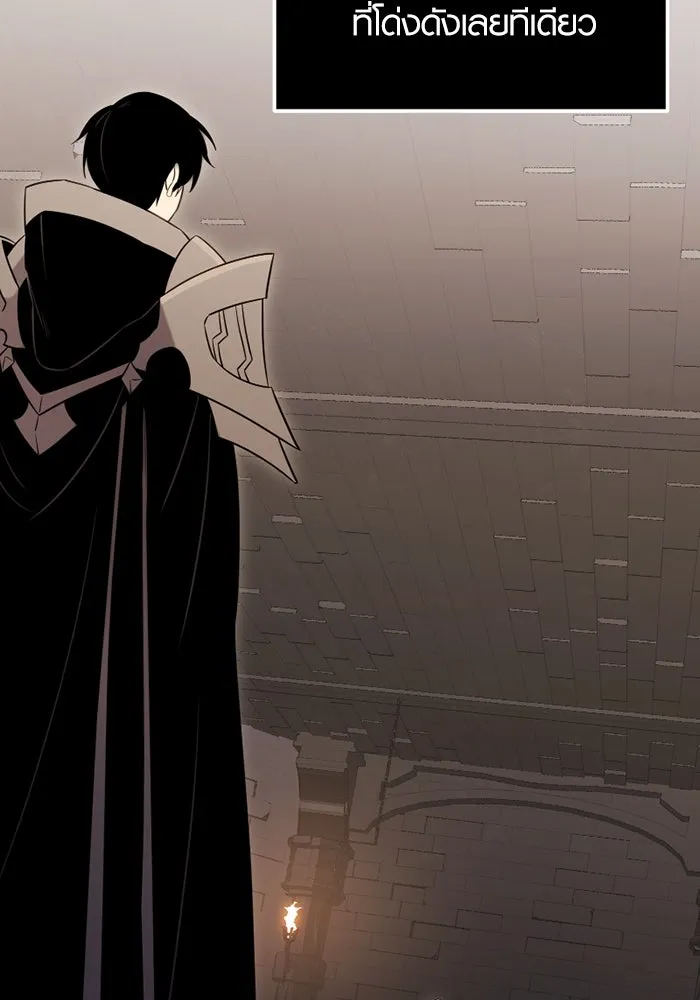 I Obtained a Mythic Item – พลิกชะตาคว้าไอเทมระดับเทพ Chap 88 - Next Chap 89
