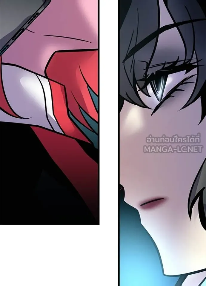 Villain To Kill Chap 226 - Next Chap 227
