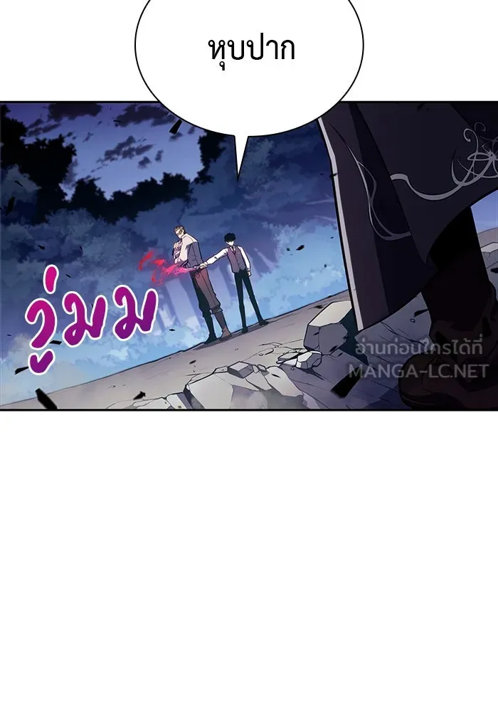 The Regressed Son of a Duke is an Assassin – ลูกชายคนเล็กของดยุกคือมือสังหาร Chap 28 - Next Chap 29