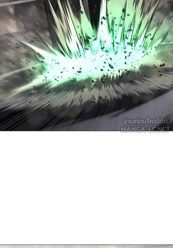 Reality Quest Chap 164 - Next Chap 165