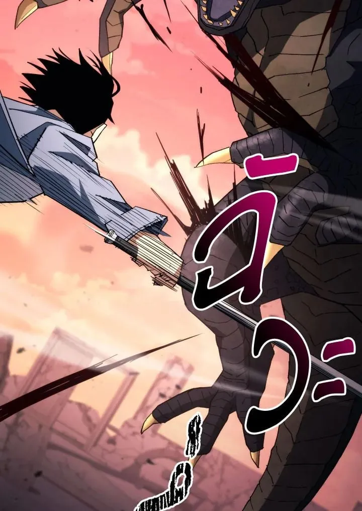 The Hero Returns Chap 90 - Next Chap 91