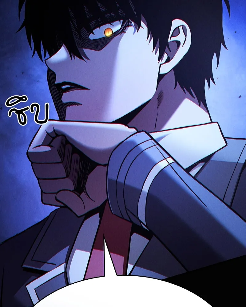 Academy’s Genius Swordmaster – นักดาบอัจฉริยะจากอะคาเดมี Chap 70 - Next Chap 71