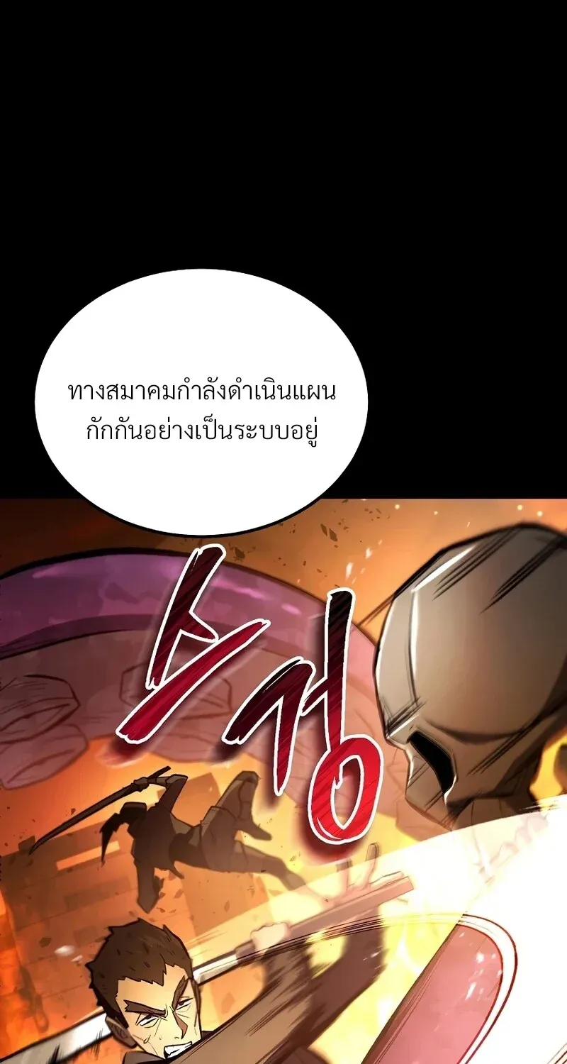 The Hero Returns Chap 124 - Next Chap 125