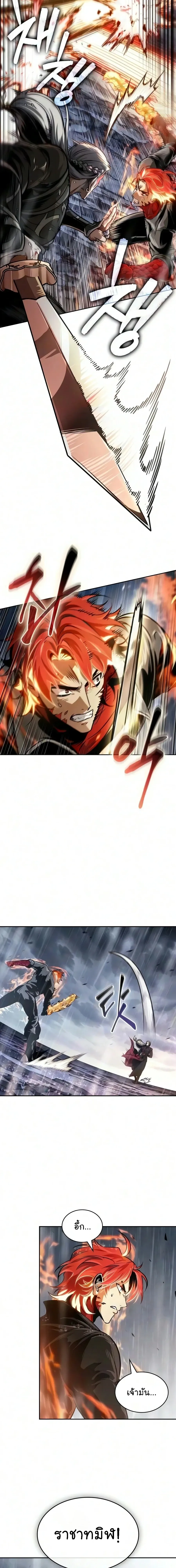 Nano Machine Chap 315 - Next Chap 316