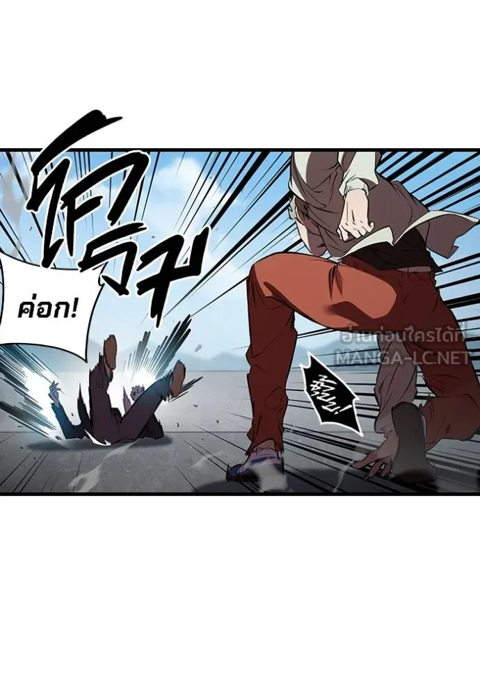 The Great War Chap 16 - Next Chap 17