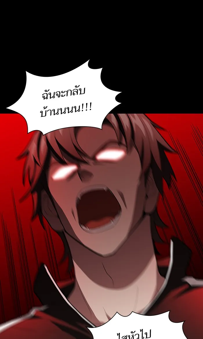 The Tutorial Tower of the Advanced Player – ผู้เล่นขั้นเทพแห่งหอคอยฝึกสอน Chap 5 - Next Chap 6