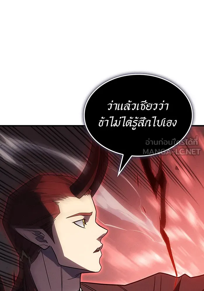 Regressing With the King’s Power – เกิดใหม่พร้อมพลังแห่งราชัน Chap 60 - Next Chap 61