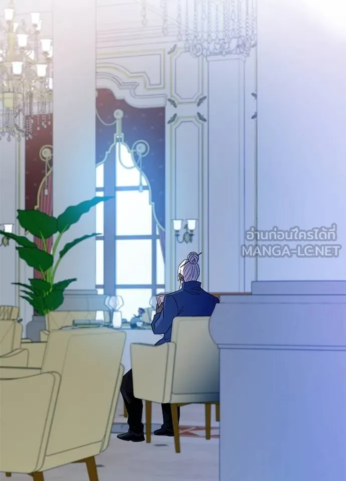 Villain To Kill Chap 168 - Next Chap 169