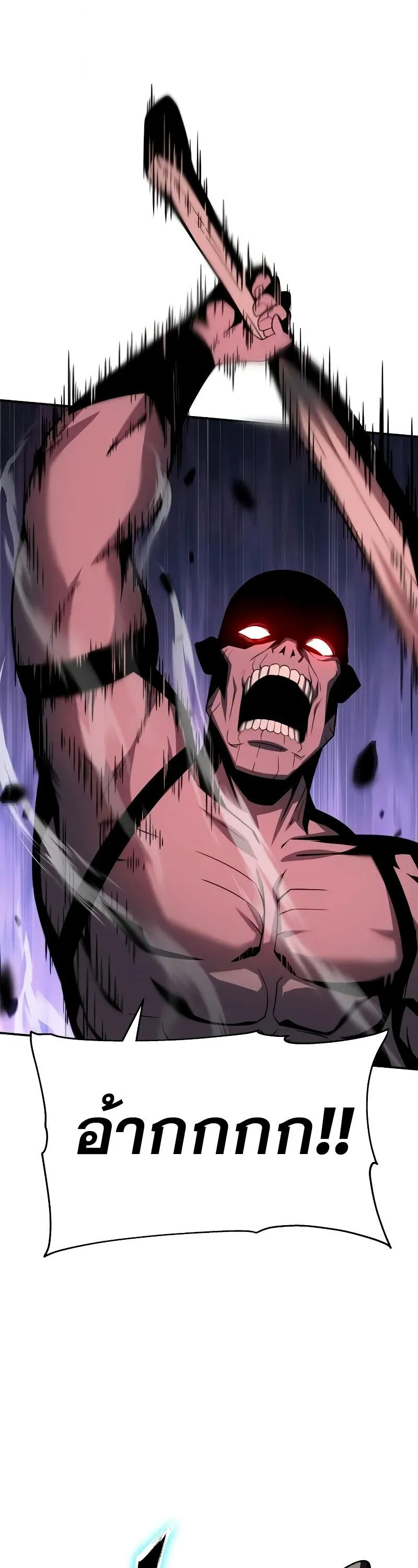 The Knight King Who Returned with a God Chap 131 - Next Chap 132