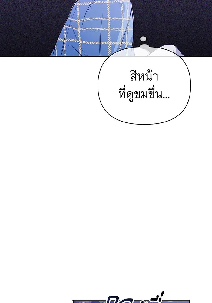 The Dark Magician Transmigrates After 66666 Years – จอมเวทเกิดใหม่ในรอบ 66666 ปี Chap 41 - Next Chap 42