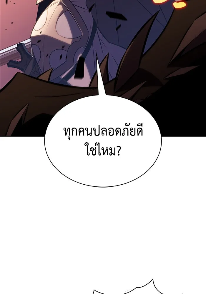 The Regressed Son of a Duke is an Assassin – ลูกชายคนเล็กของดยุกคือมือสังหาร Chap 58 - Next Chap 59