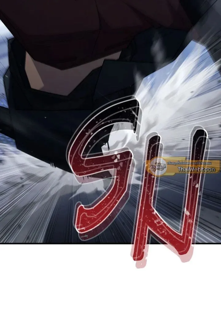 The Hero Returns Chap 101 - Next Chap 102