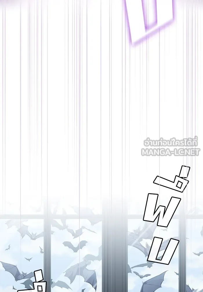 The Tutorial Tower of the Advanced Player – ผู้เล่นขั้นเทพแห่งหอคอยฝึกสอน Chap 123 - Next Chap 124