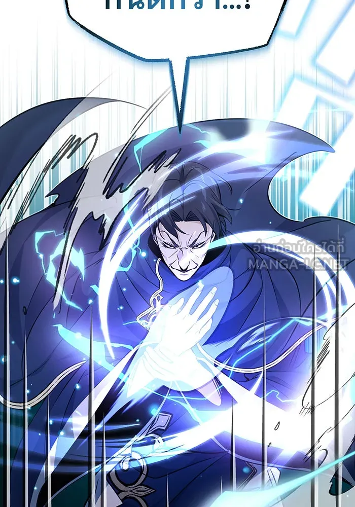 The Dark Magician Transmigrates After 66666 Years – จอมเวทเกิดใหม่ในรอบ 66666 ปี Chap 23 - Next Chap 24