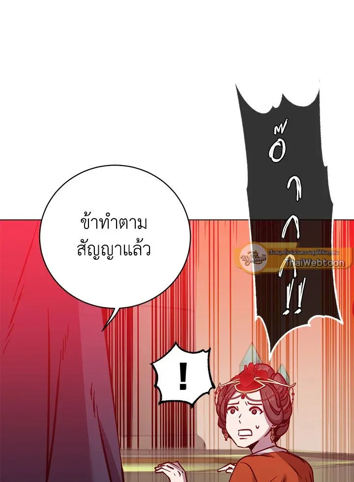 The Max Level Hero has Returned! Chap 203 - Next Chap 204