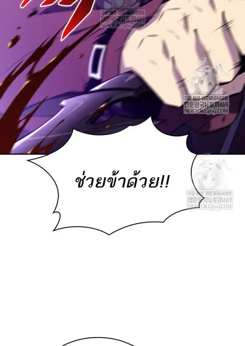 The Regressed Son of a Duke is an Assassin – ลูกชายคนเล็กของดยุกคือมือสังหาร Chap 116 - Next Chap 117