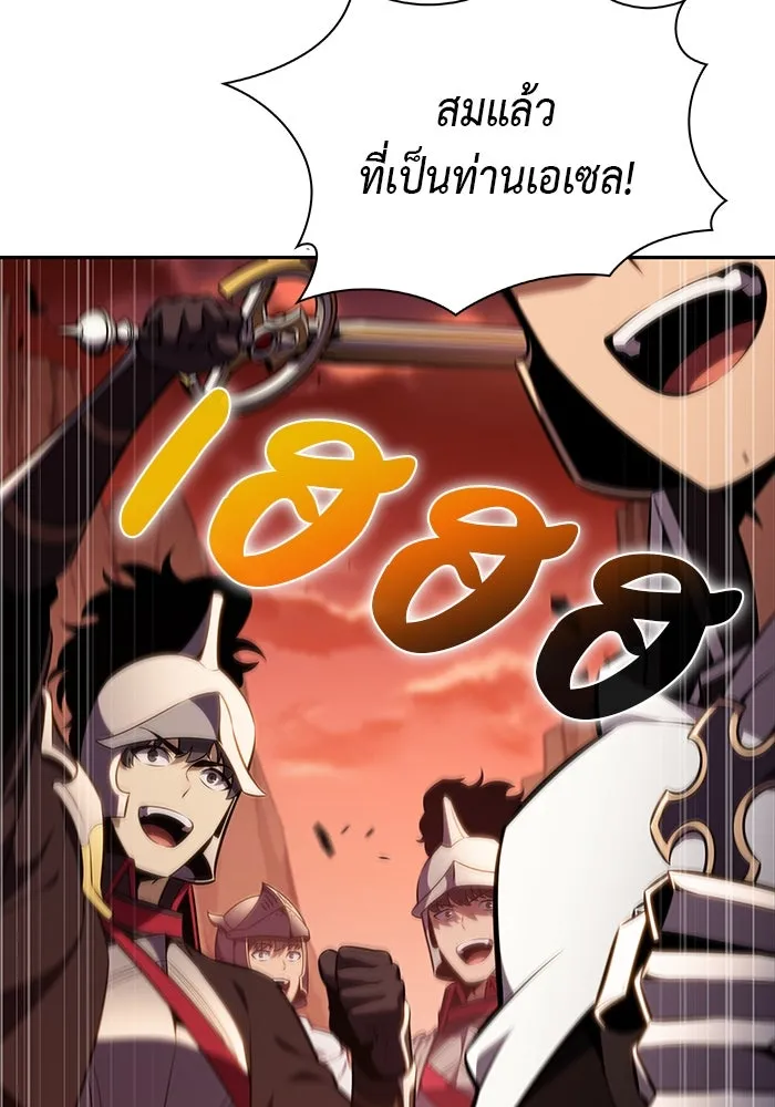 The Regressed Son of a Duke is an Assassin – ลูกชายคนเล็กของดยุกคือมือสังหาร Chap 58 - Next Chap 59