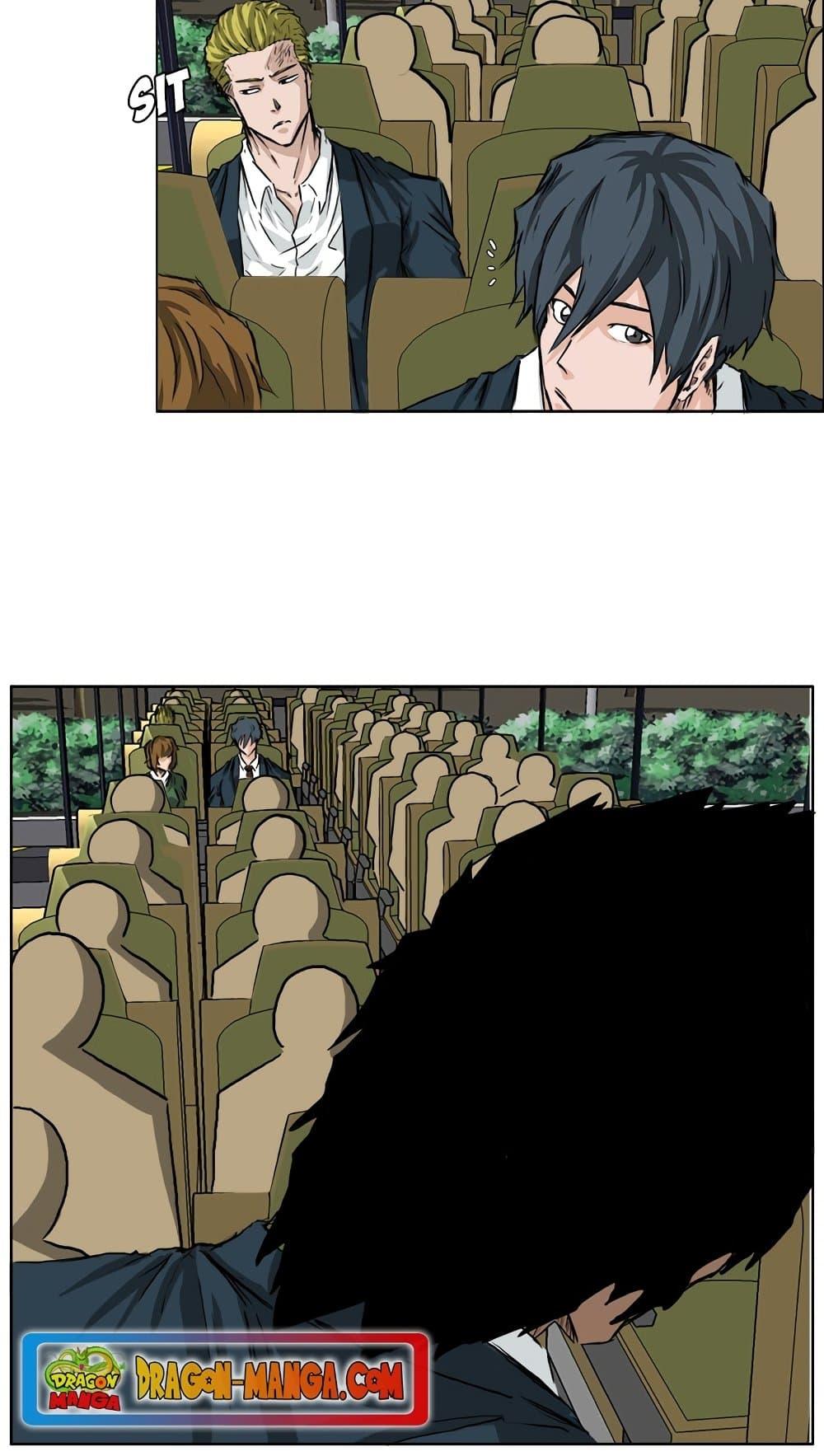 Boss in School Chap 35 - Next Chap 36