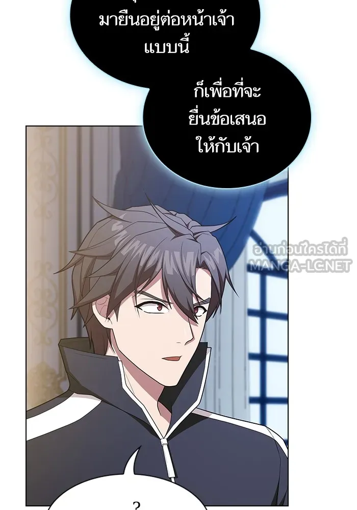The Tutorial Tower of the Advanced Player – ผู้เล่นขั้นเทพแห่งหอคอยฝึกสอน Chap 170 - Next Chap 171