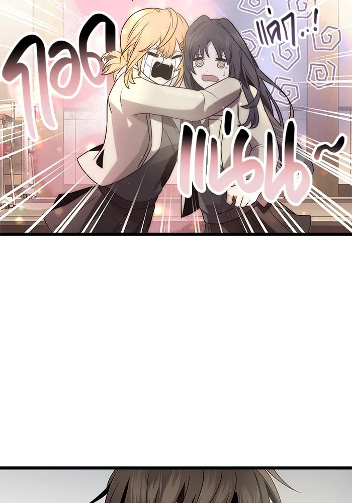 I Obtained a Mythic Item – พลิกชะตาคว้าไอเทมระดับเทพ Chap 54 - Next Chap 55