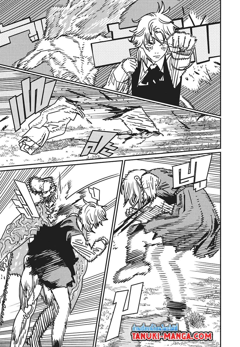 มนุษย์เลื่อยยนต์ Chap 197 - Next Chap 198
