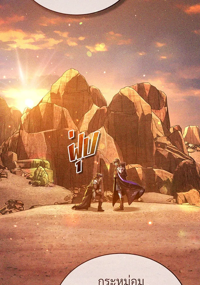 The Dark Magician Transmigrates After 66666 Years – จอมเวทเกิดใหม่ในรอบ 66666 ปี Chap 87 - Next Chap 88