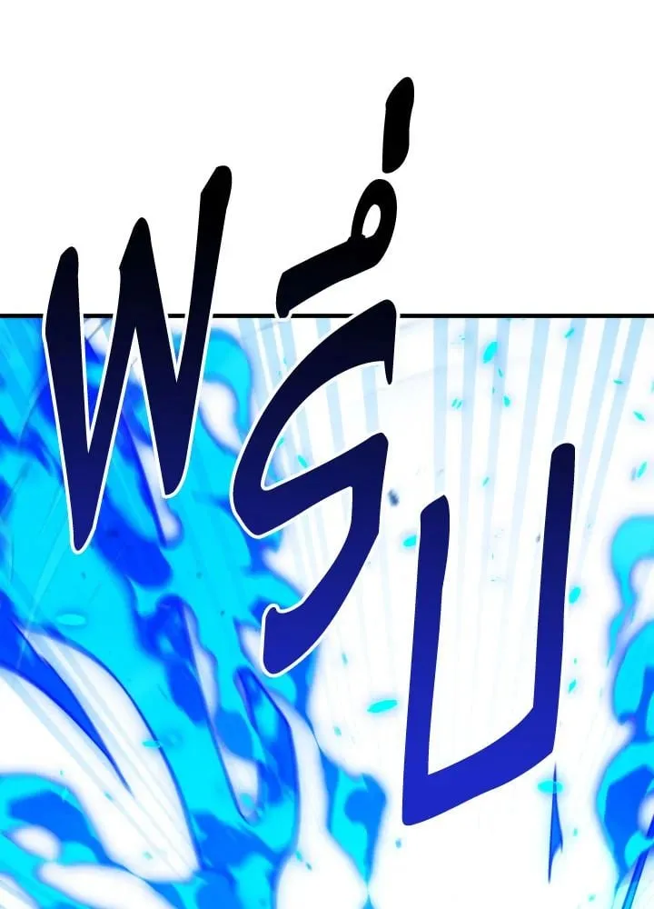 The Hero Returns Chap 83 - Next Chap 84