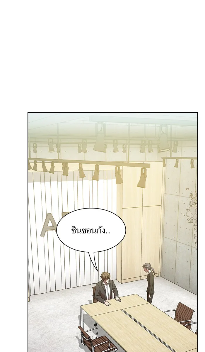 The Tutorial Tower of the Advanced Player – ผู้เล่นขั้นเทพแห่งหอคอยฝึกสอน Chap 17 - Next Chap 18