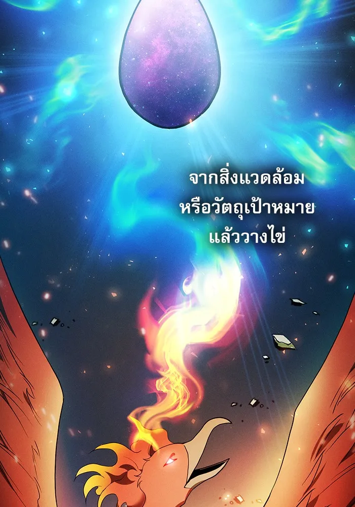 Academy’s Genius Swordmaster – นักดาบอัจฉริยะจากอะคาเดมี Chap 11 - Next Chap 12