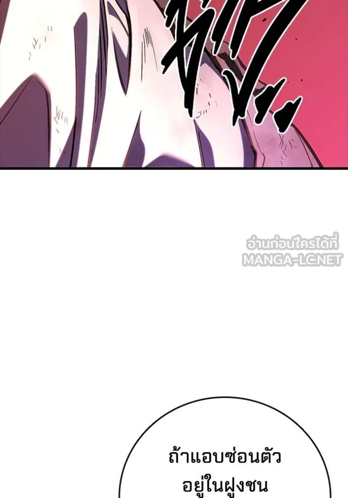 The Great War Chap 58 - Next Chap 59