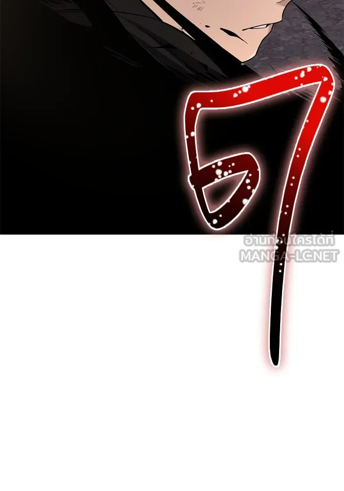 I Obtained a Mythic Item – พลิกชะตาคว้าไอเทมระดับเทพ Chap 124 - Next Chap 125