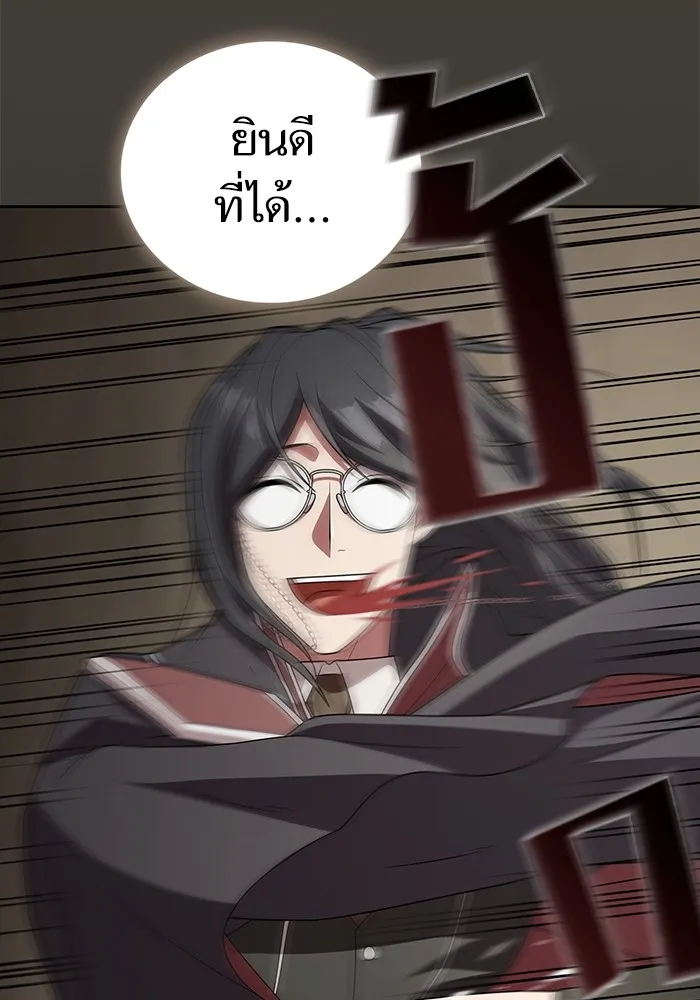 The Tutorial Tower of the Advanced Player – ผู้เล่นขั้นเทพแห่งหอคอยฝึกสอน Chap 192 - Next Chap 193