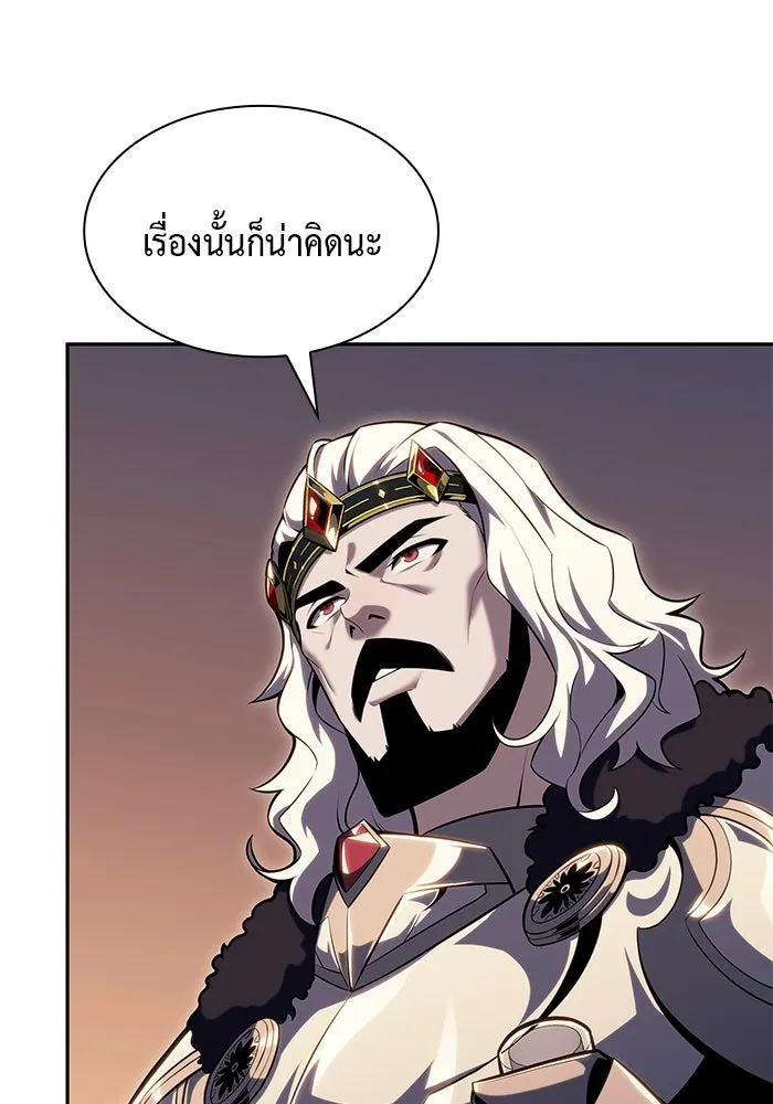 The Regressed Son of a Duke is an Assassin – ลูกชายคนเล็กของดยุกคือมือสังหาร Chap 9 - Next Chap 10
