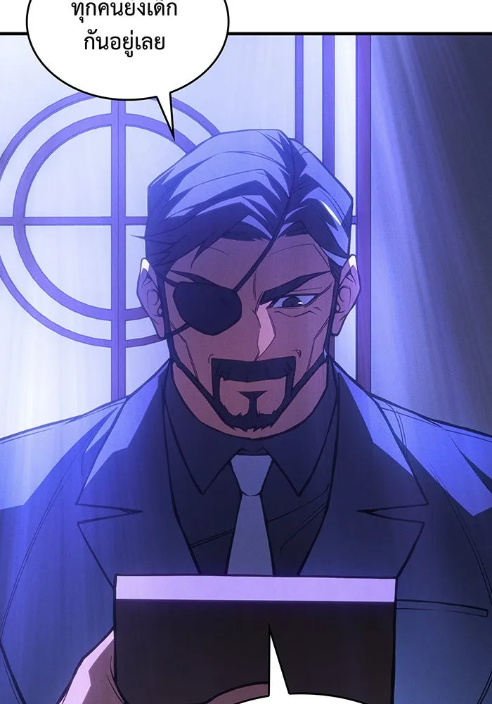 Regressing With the King’s Power – เกิดใหม่พร้อมพลังแห่งราชัน Chap 97 - Next Chap 98