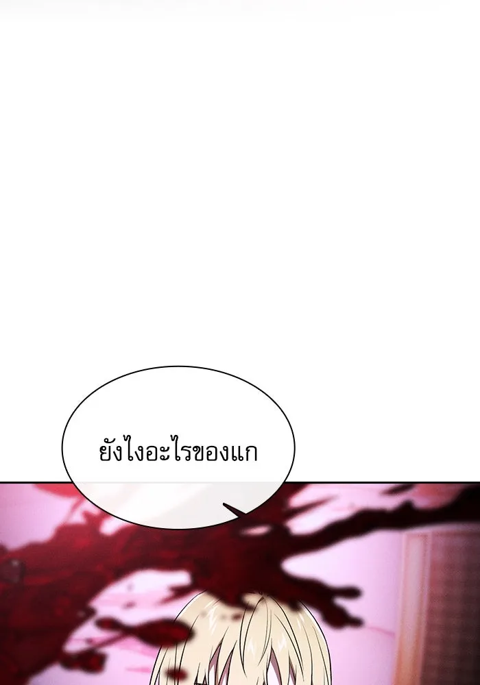 Academy’s Genius Swordmaster – นักดาบอัจฉริยะจากอะคาเดมี Chap 59 - Next Chap 60