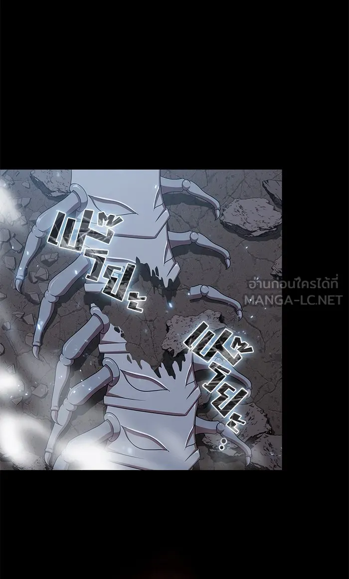 The Tutorial Tower of the Advanced Player – ผู้เล่นขั้นเทพแห่งหอคอยฝึกสอน Chap 112 - Next Chap 113