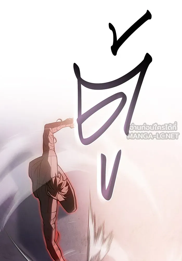 Regressing With the King’s Power – เกิดใหม่พร้อมพลังแห่งราชัน Chap 109 - Next Chap 110