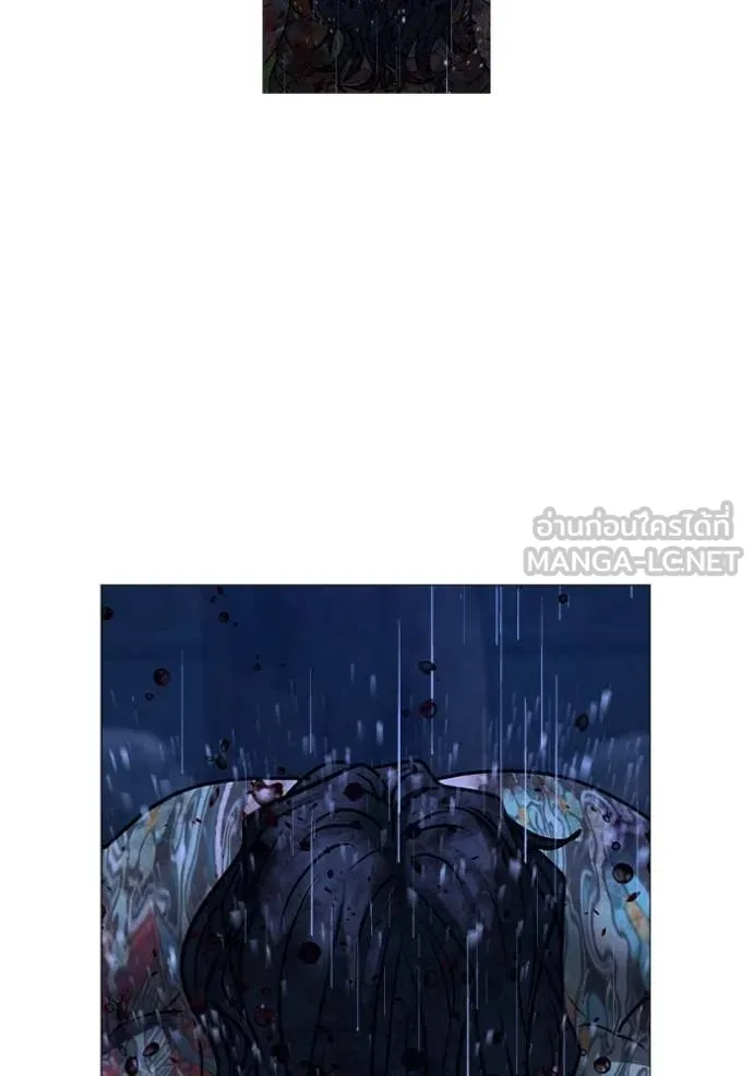 Reality Quest Chap 167 - Next Chap 168